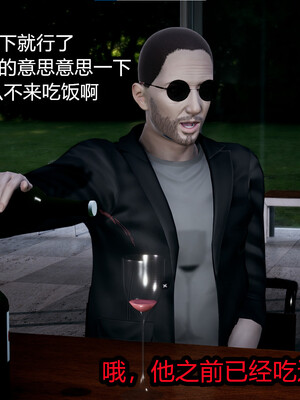 【闲的无聊的东坡居士】苋爱1-9+番外_EP10-029