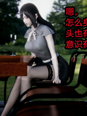 【闲的无聊的东坡居士】苋爱1-9+番外_EP10-032