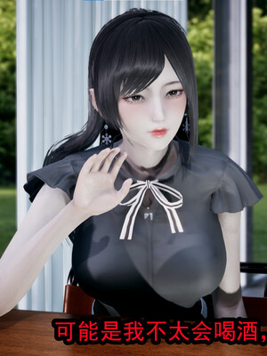 【闲的无聊的东坡居士】苋爱1-9+番外_EP10-035