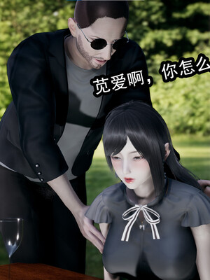 【闲的无聊的东坡居士】苋爱1-9+番外_EP10-036