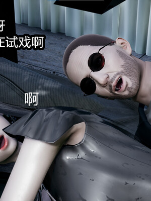 【闲的无聊的东坡居士】苋爱1-9+番外_EP10-048