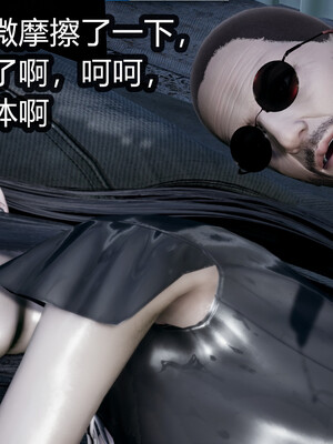 【闲的无聊的东坡居士】苋爱1-9+番外_EP10-053