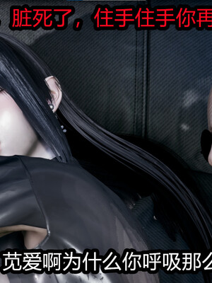 【闲的无聊的东坡居士】苋爱1-9+番外_EP10-057