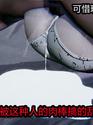 【闲的无聊的东坡居士】苋爱1-9+番外_EP10-080