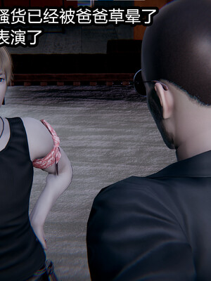 【闲的无聊的东坡居士】苋爱1-9+番外_EP10-083