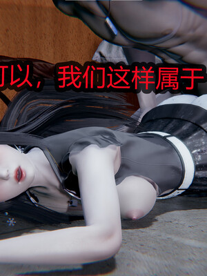 【闲的无聊的东坡居士】苋爱1-9+番外_EP10-092