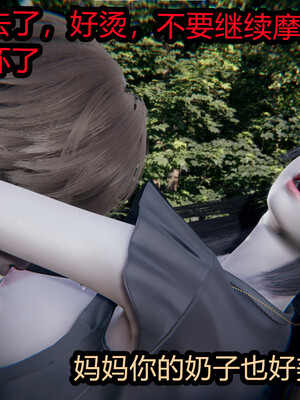 【闲的无聊的东坡居士】苋爱1-9+番外_EP10-097