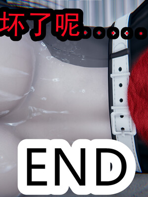 【闲的无聊的东坡居士】苋爱1-9+番外_EP10-126