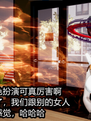 【闲的无聊的东坡居士】苋爱1-9+番外_EP10-127