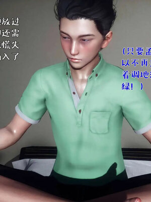 [qmsuzi]人妻的诱惑05_002