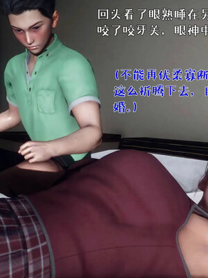 [qmsuzi]人妻的诱惑05_003