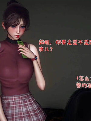 [qmsuzi]人妻的诱惑05_022