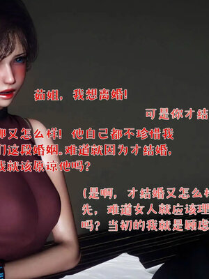 [qmsuzi]人妻的诱惑05_028