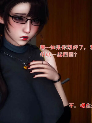 [qmsuzi]人妻的诱惑05_029