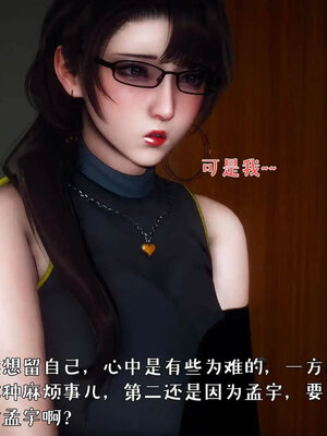 [qmsuzi]人妻的诱惑05_031