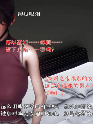 [qmsuzi]人妻的诱惑05_034