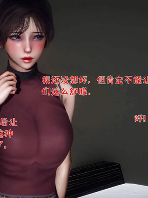 [qmsuzi]人妻的诱惑05_036