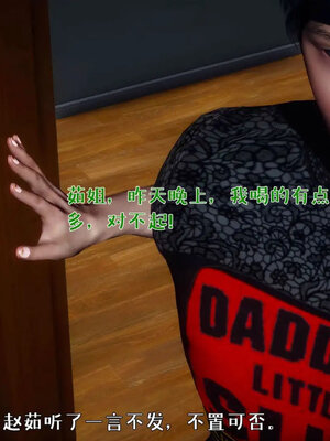 [qmsuzi]人妻的诱惑05_042