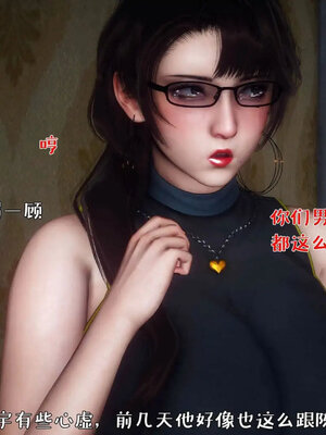 [qmsuzi]人妻的诱惑05_055