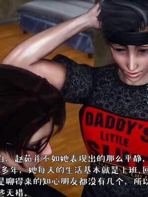 [qmsuzi]人妻的诱惑05_056