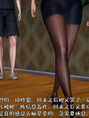 [qmsuzi]人妻的诱惑05_057