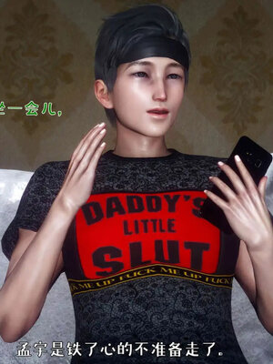 [qmsuzi]人妻的诱惑05_060