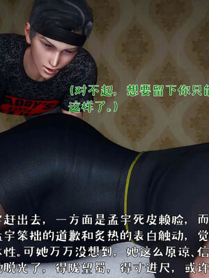 [qmsuzi]人妻的诱惑05_071