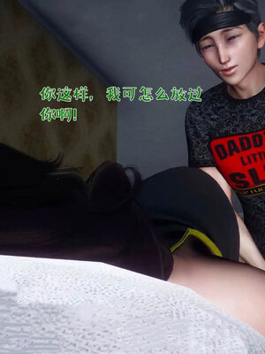 [qmsuzi]人妻的诱惑05_076