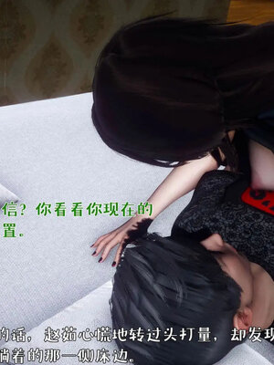 [qmsuzi]人妻的诱惑05_083