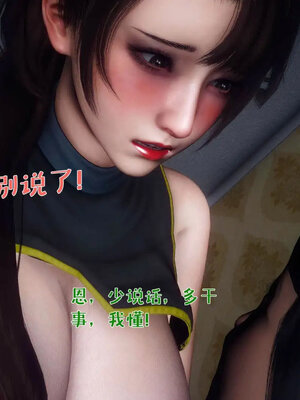 [qmsuzi]人妻的诱惑05_085