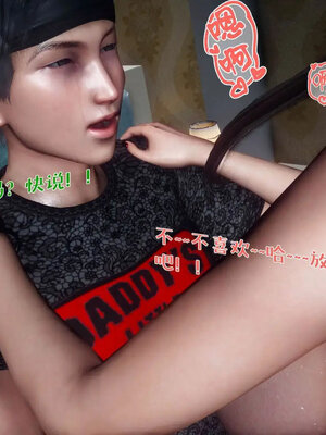 [qmsuzi]人妻的诱惑05_101