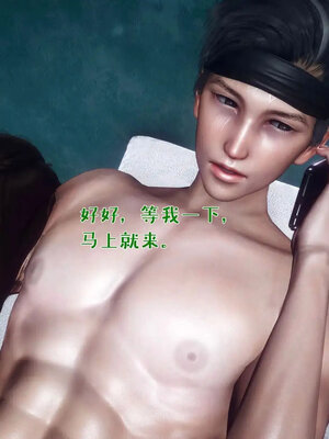 [qmsuzi]人妻的诱惑05_109