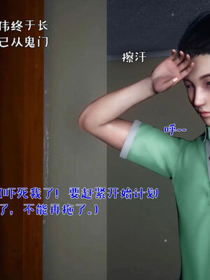 [qmsuzi]人妻的诱惑05_119