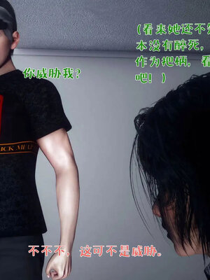 [qmsuzi]人妻的诱惑05_124