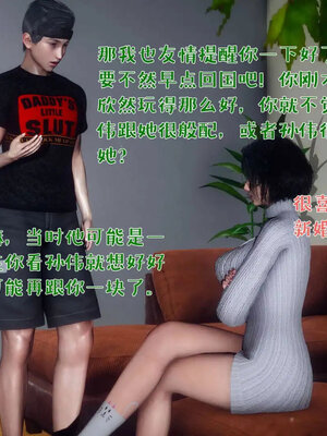 [qmsuzi]人妻的诱惑05_126