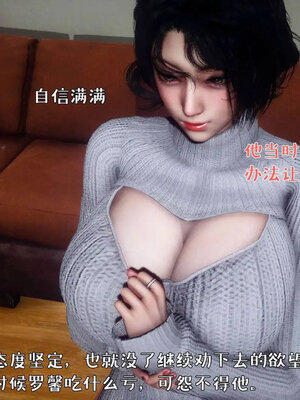 [qmsuzi]人妻的诱惑05_127