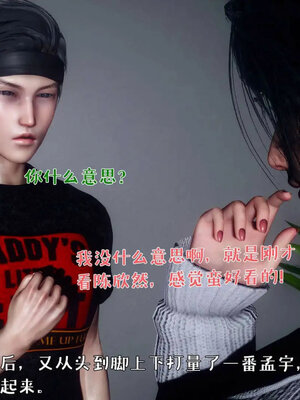 [qmsuzi]人妻的诱惑05_129