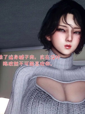 [qmsuzi]人妻的诱惑05_131