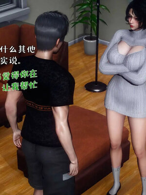 [qmsuzi]人妻的诱惑05_133