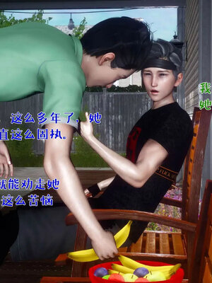 [qmsuzi]人妻的诱惑05_140