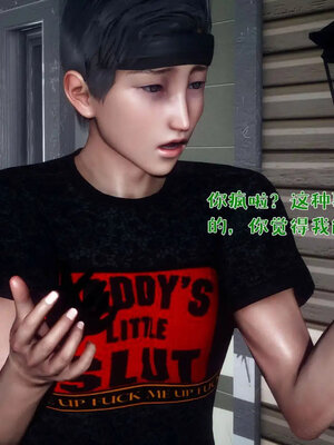 [qmsuzi]人妻的诱惑05_145