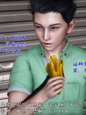 [qmsuzi]人妻的诱惑05_146