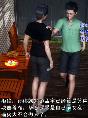 [qmsuzi]人妻的诱惑05_149