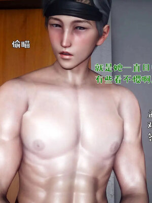 [qmsuzi]人妻的诱惑05_168