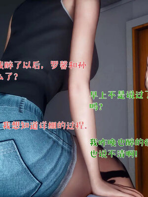 [qmsuzi]人妻的诱惑05_172