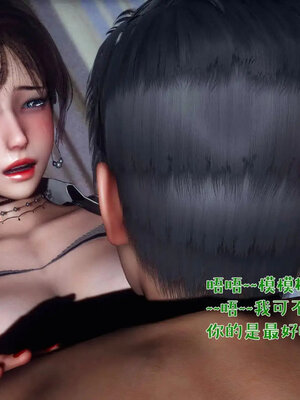 [qmsuzi]人妻的诱惑05_192