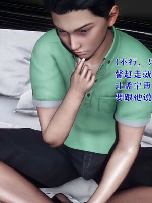 [qmsuzi]人妻的诱惑05_224