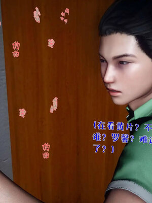 [qmsuzi]人妻的诱惑05_233