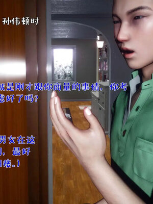 [qmsuzi]人妻的诱惑05_239