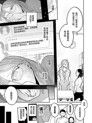 [ぽちたろ] 隣人がち○ぽ借りに来る話_079__6_5